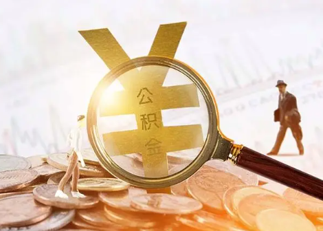 江苏2025年政策调整对个人影响综合解析‌